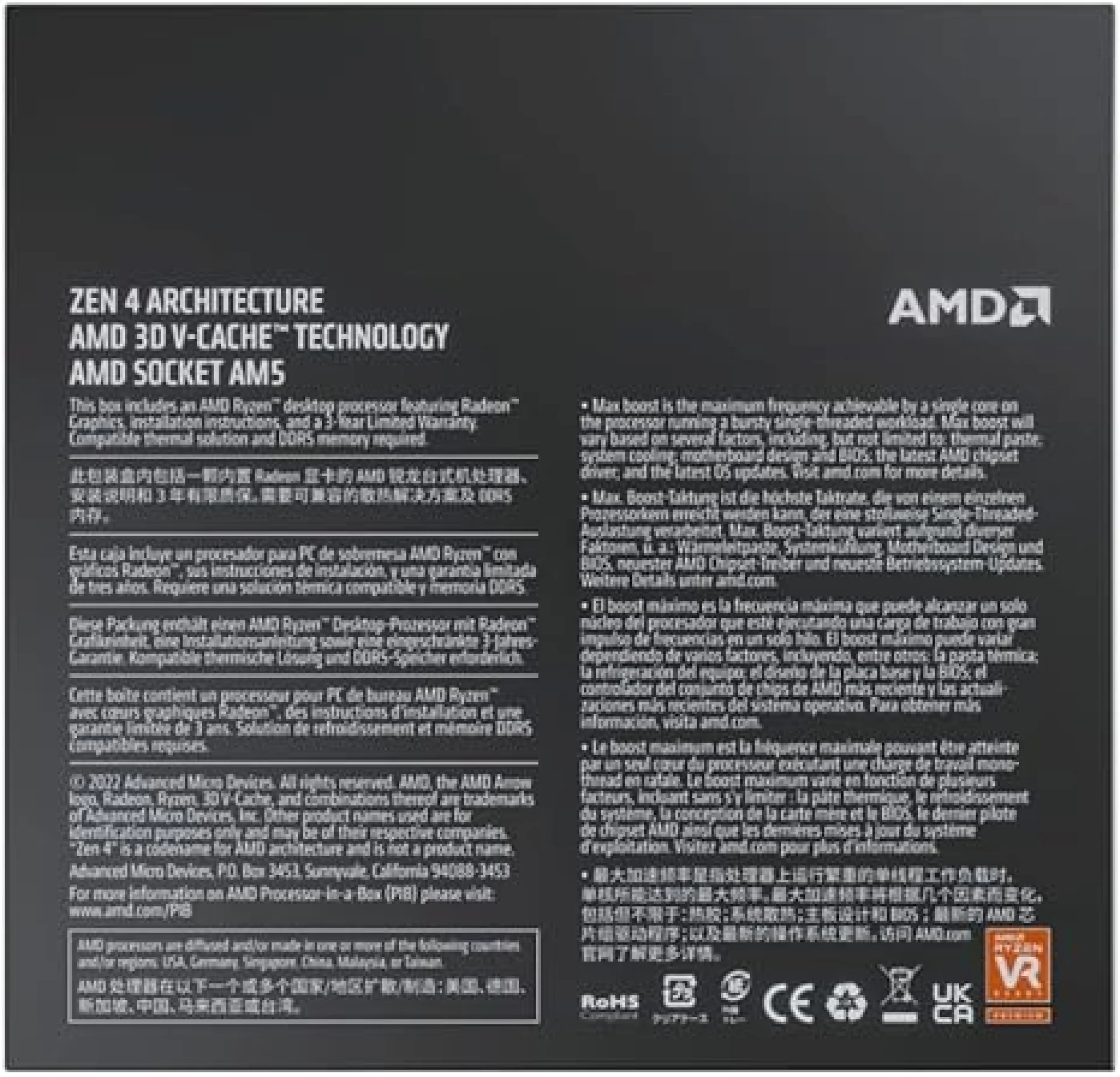 AMD Ryzen 7 7800X3D Max 5.0GHz 8Crs PCIE 5.0 AM5 120W TDP