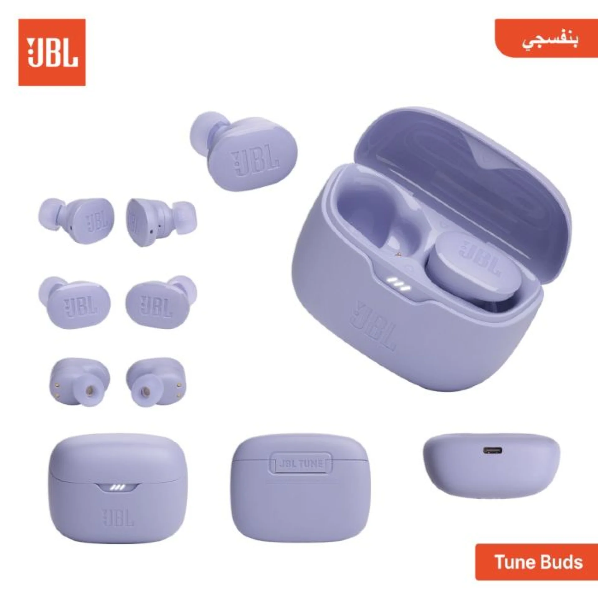 سماعة أذن JBL Tune Buds بلوتوث