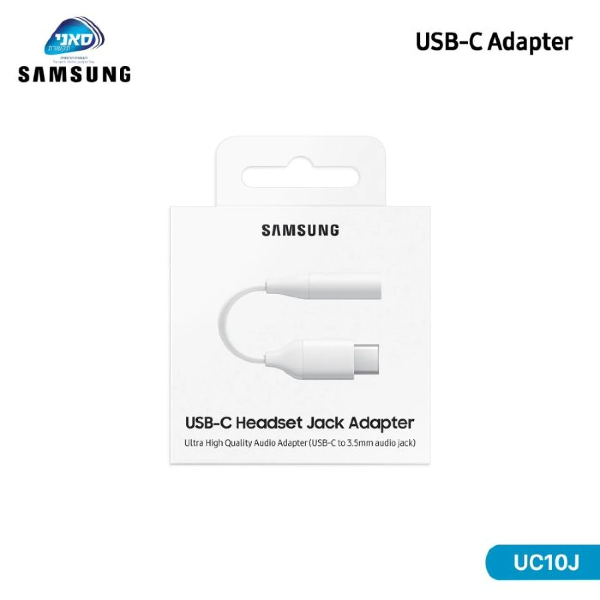 تحويلة صوت سامسونج Suny UC10J USB-C أصلية