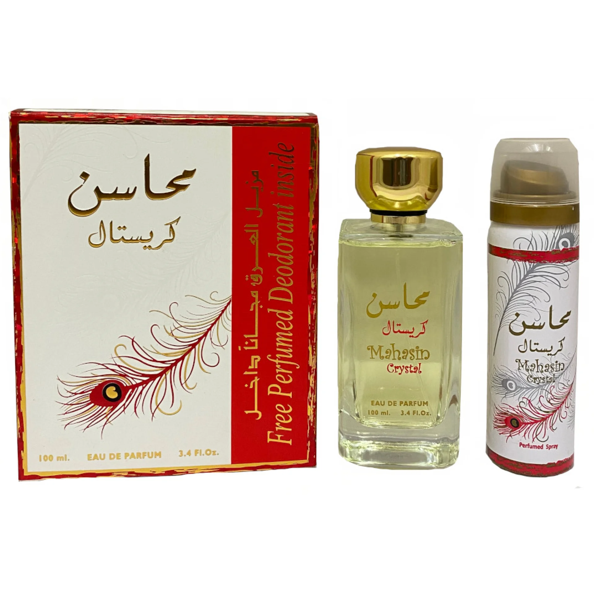 عطر نسائي محاسن